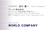 素材0082