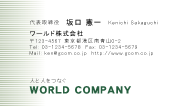 素材0090