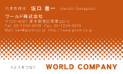 素材0009