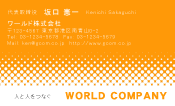 素材0013