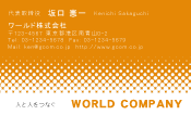 素材0014