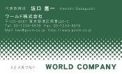 素材0019