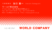 素材0029