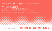 素材0036
