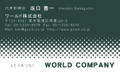 素材0040