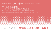 素材0050