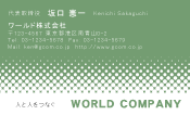 素材0051