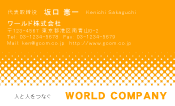 素材0053