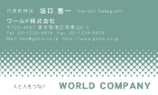 素材0055