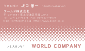 素材0070