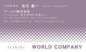 素材0081
