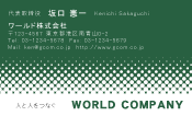 素材0090