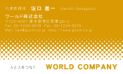 素材0092