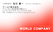 素材0001