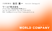 素材0008