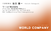 素材0009