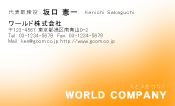 素材0013