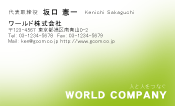 素材0015
