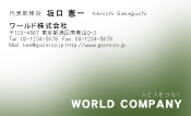 素材0016