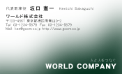 素材0018