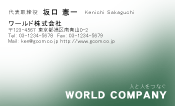 素材0019