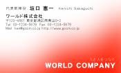 素材0029