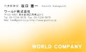 素材0030