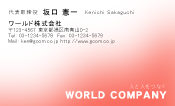 素材0036