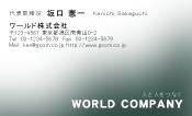 素材0040