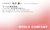 素材0050
