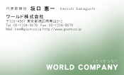 素材0051