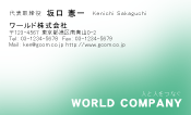 素材0056