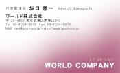 素材0062