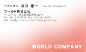 素材0067