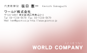 素材0070