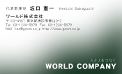 素材0087