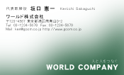 素材0090