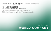 素材0093