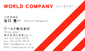 素材0001