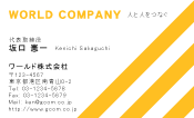 素材0030