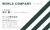 素材0040