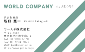 素材0055