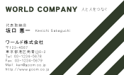 素材0078