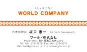 素材0008