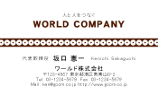 素材0010