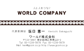 素材0011