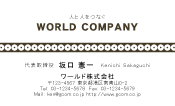 素材0012