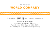 素材0013