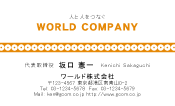 素材0014