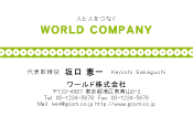 素材0015